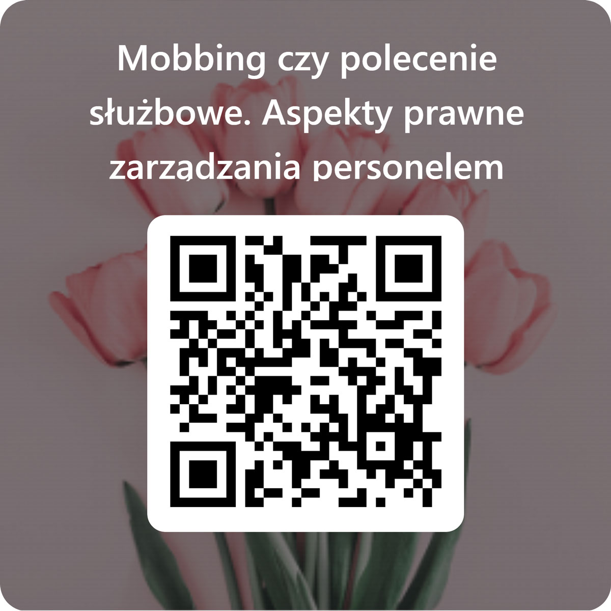 QRCode 10.04